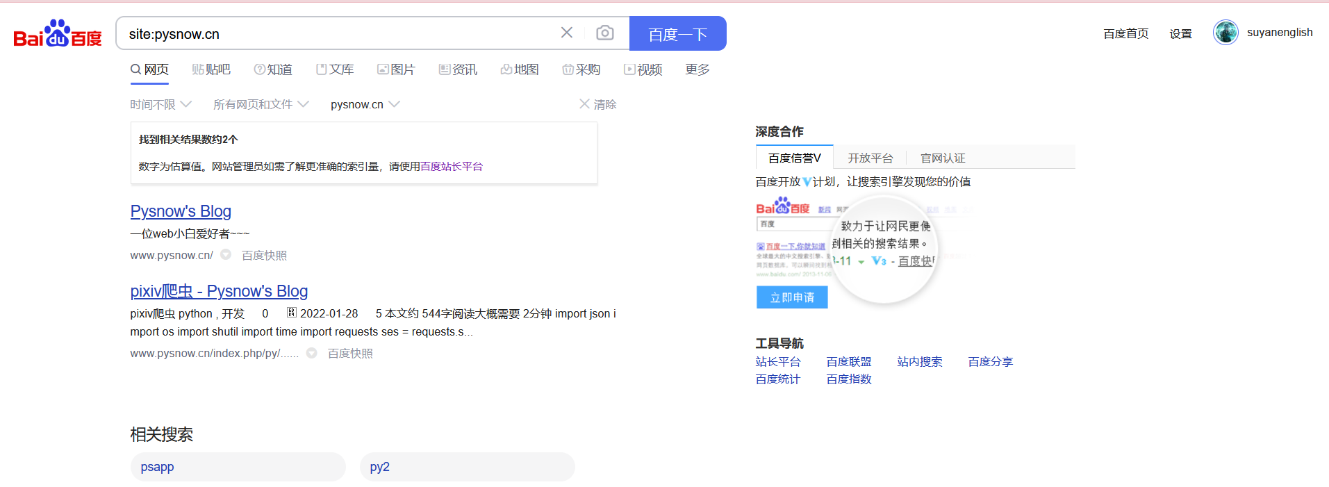 typecho SEO站点收录插件推荐