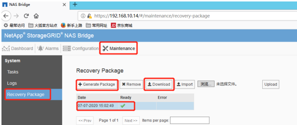 联想Netapp Srorage Grid&NAS Bridge 测试文档