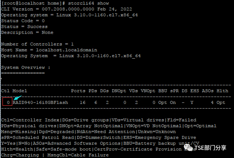 linux环境下LSI RAID卡在线扩盘和系统分区扩容简易操作